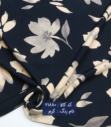 نخی