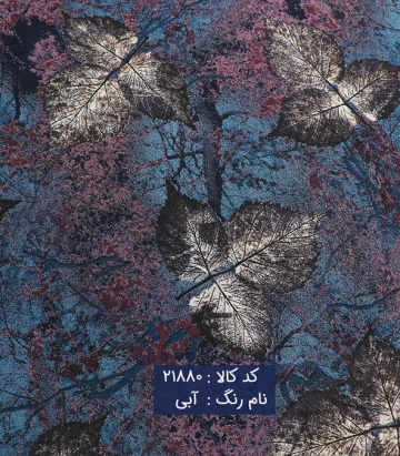 نخی