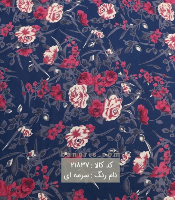نخی