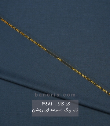 فاستونی مطهری فیلا فیل