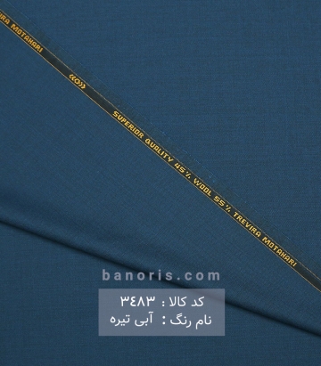 فاستونی مطهری فیلا فیل
