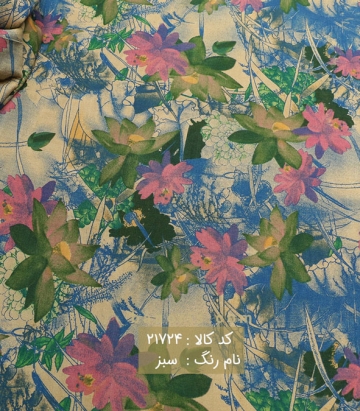 نخی