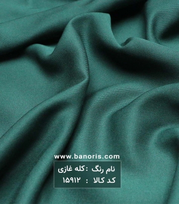 نخی کج راه