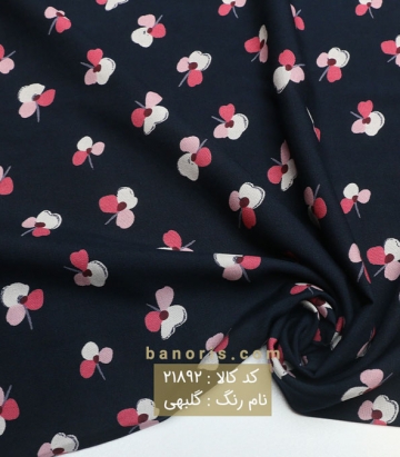نخی گلریز