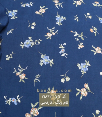 نخی گلریز