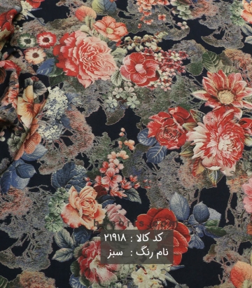 نخی گل رز