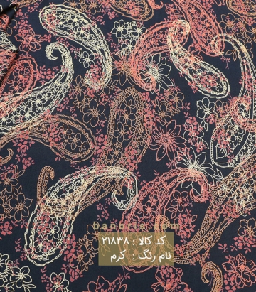 نخی طرح ترمه