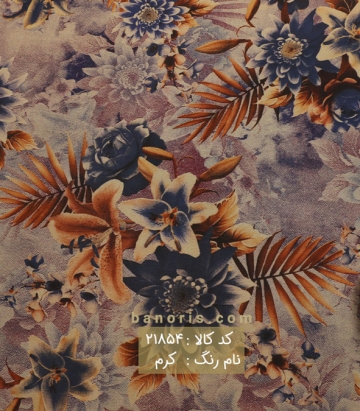 نخی