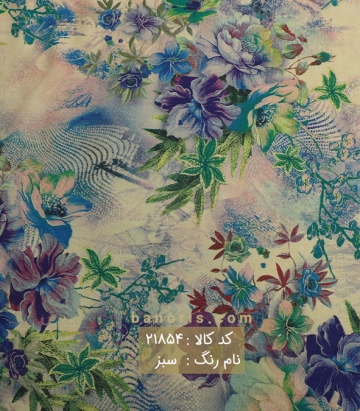 نخی