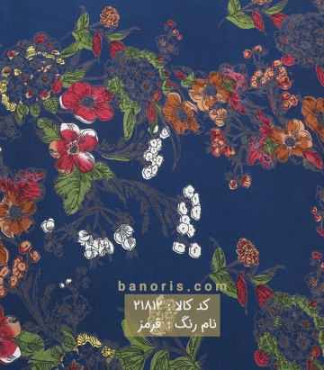 نخی