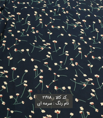 نخی گل ریز