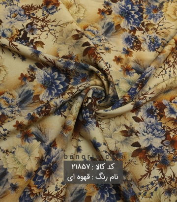 نخی