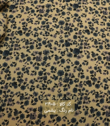 نخی