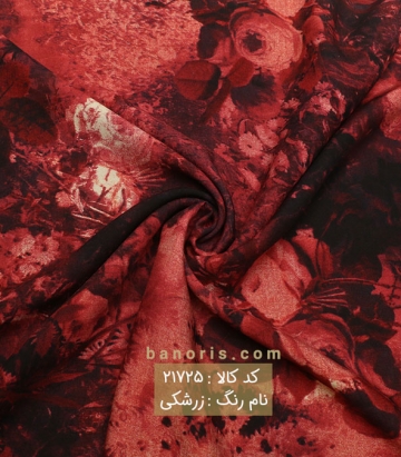 نخی