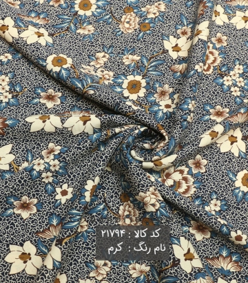 نخی