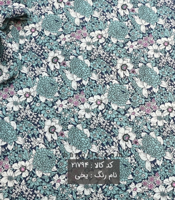 نخی
