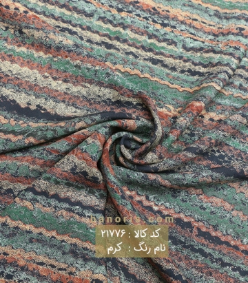 نخی راه راه