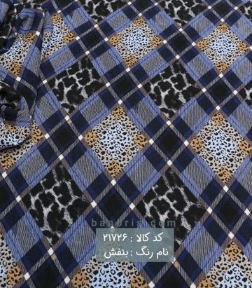 نخی پلنگی