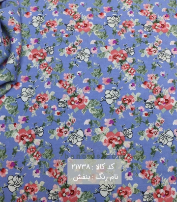 نخی گل ریز