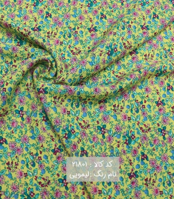نخی