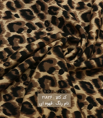 نخی پلنگی