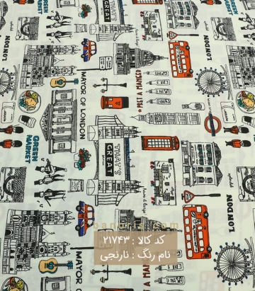 نخی طرح فانتزی