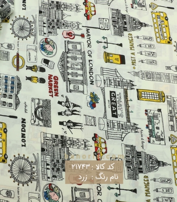 نخی طرح فانتزی