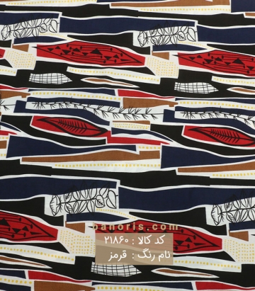 نخی آبرنگی