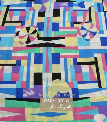 نخی آبرنگی