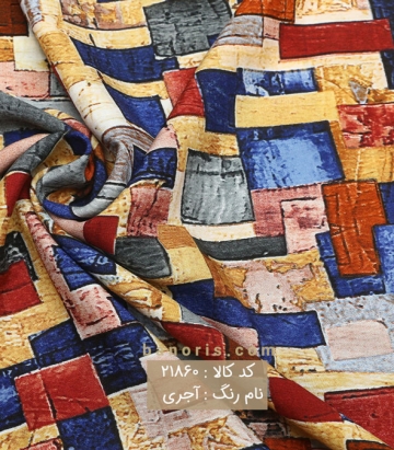 نخی آبرنگی