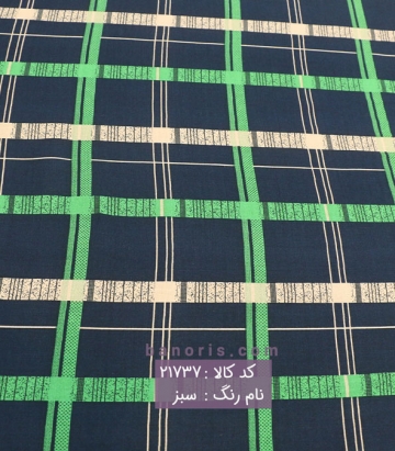 نخی چهارخانه