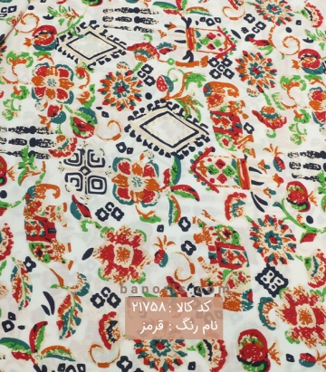 نخی