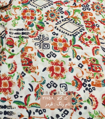 نخی