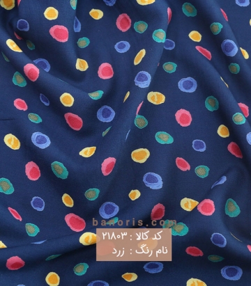 نخی