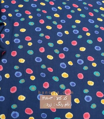 نخی