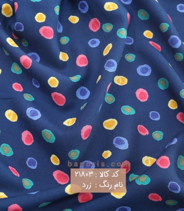 نخی