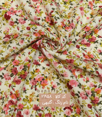 نخی گل ریز
