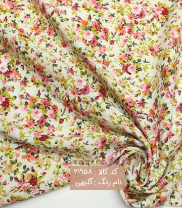 نخی گل ریز