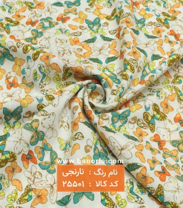 نخی