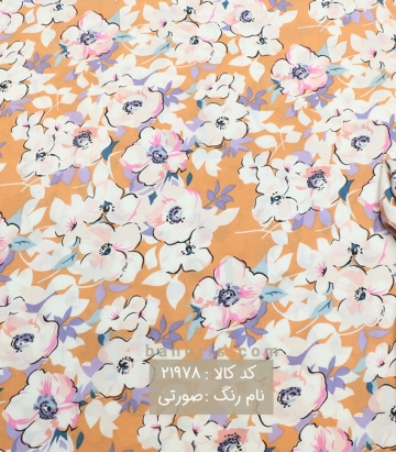 نخی