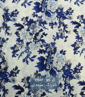 نخی