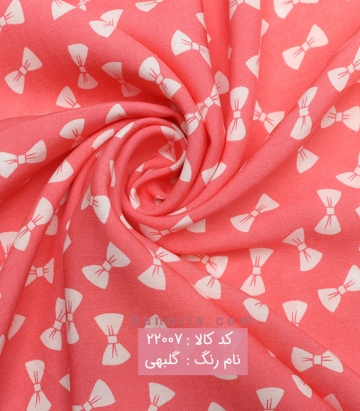 نخی