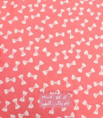 نخی