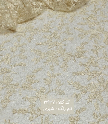 گیپور