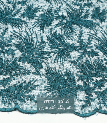 گیپور