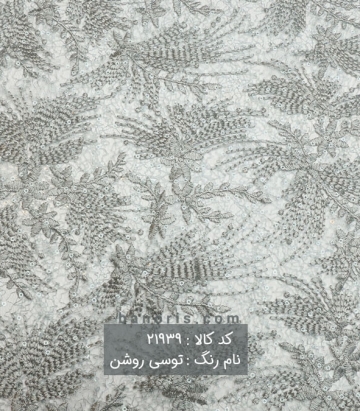 گیپور