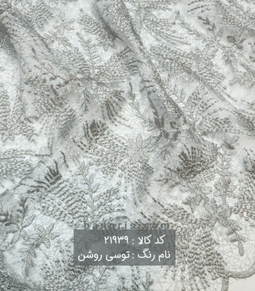 گیپور