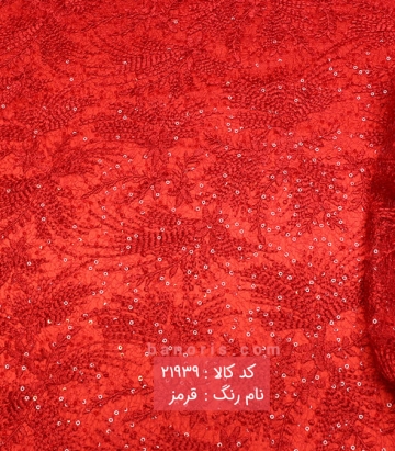 گیپور