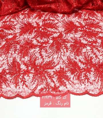 گیپور
