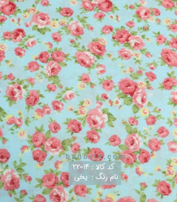پوپلین